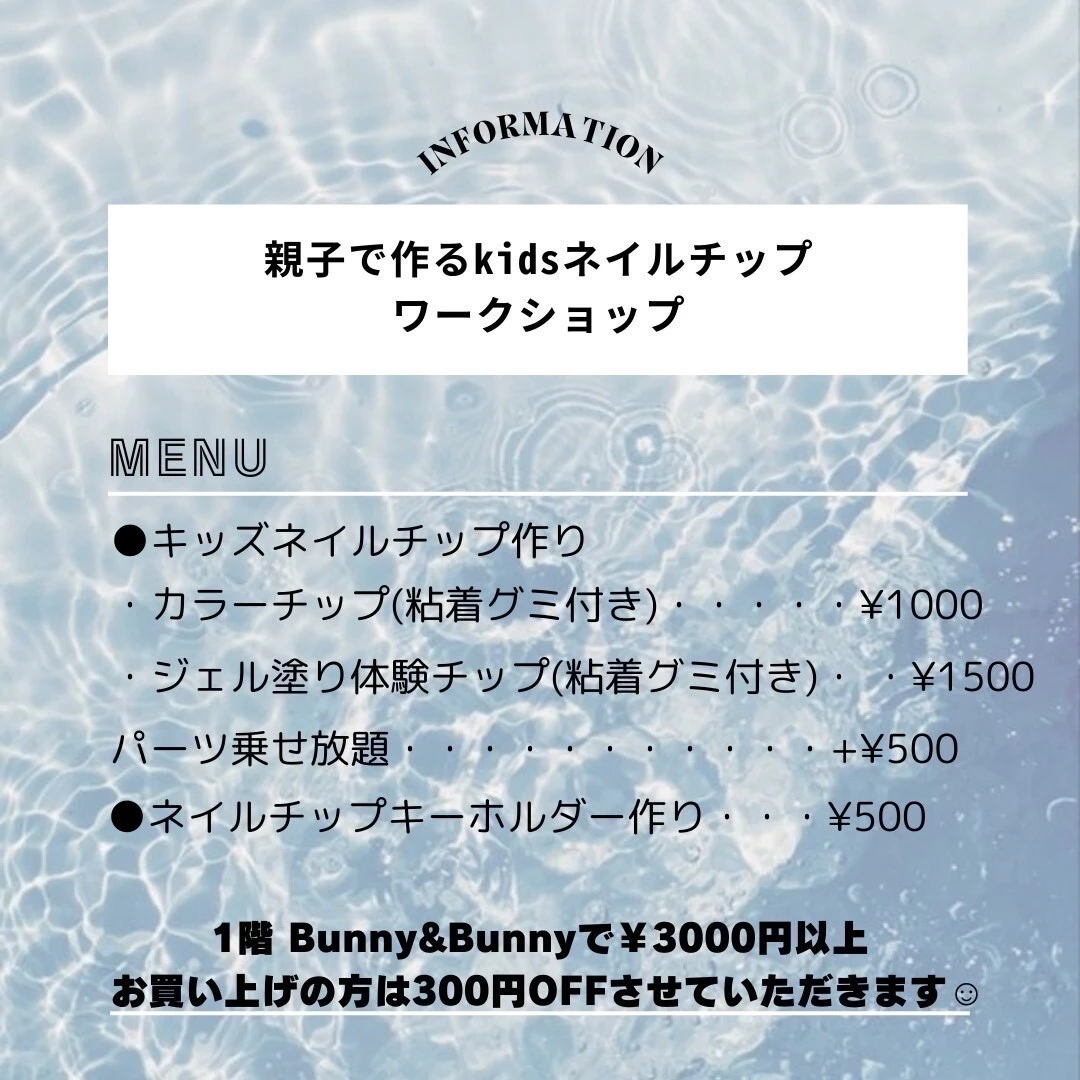 ダウンロード
